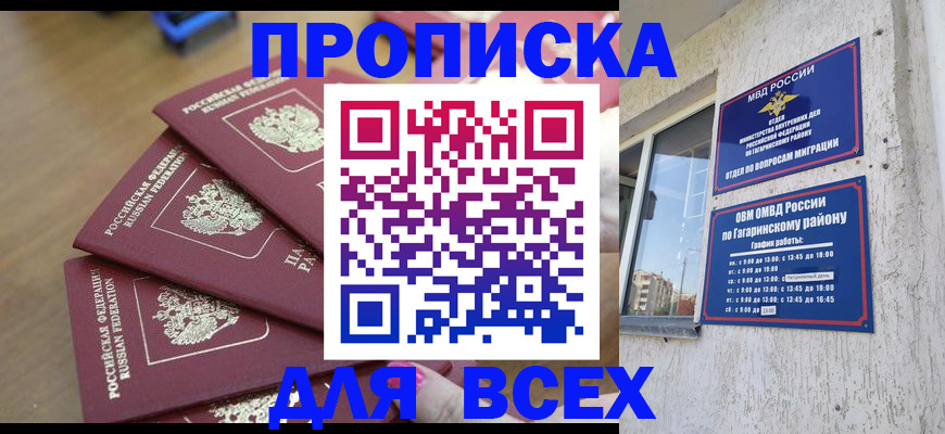 регистрация для дет. сада в Гусь-Хрустальном