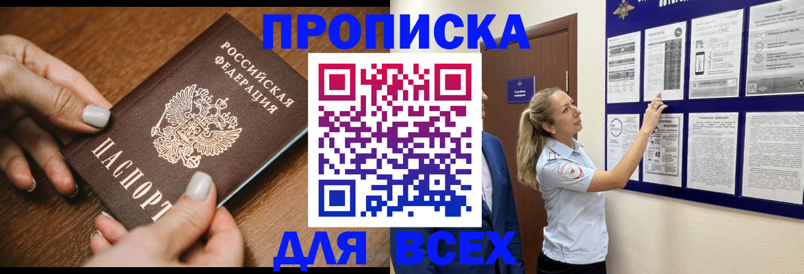 регистрация для школы в Гусь-Хрустальном